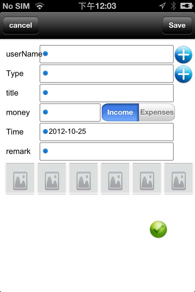 收入证明_iphone开发收入(3)
